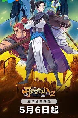 seo关键词优化联系q火15星服务